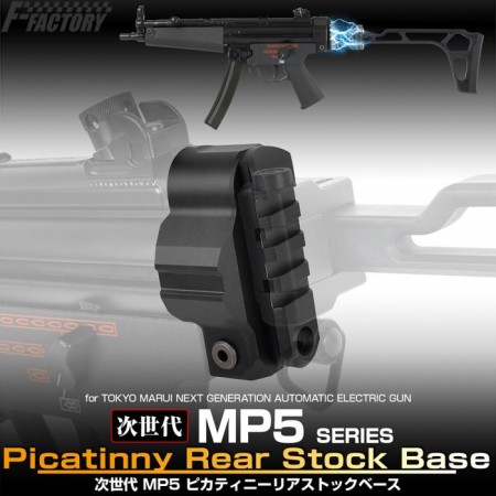 Laylax adattatore rail mp5 next generation