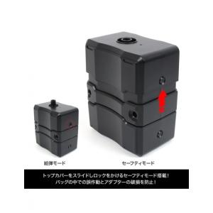 Laylax bb loader elettrico