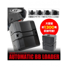 Laylax bb loader elettrico