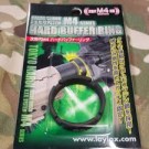 Laylax Hard Ring Marui Anelo Calcio