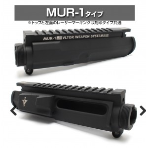 Laylax upper per sopmod, socom, mk18, tokyo marui nect gen