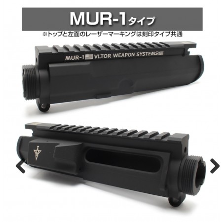 Laylax upper per sopmod, socom, mk18, tokyo marui nect gen