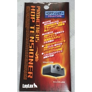 Laylax pressore hopup flat